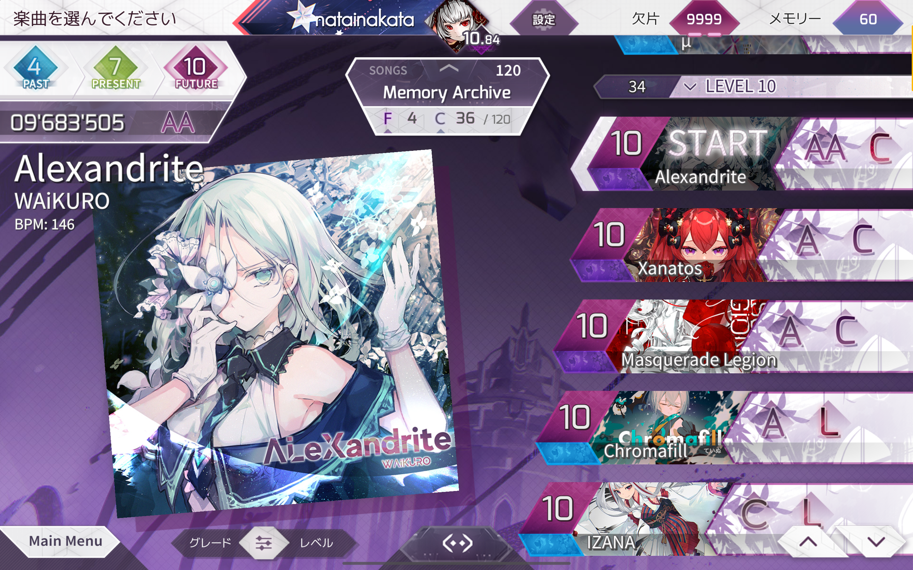 顔面ガチ恋距離背景