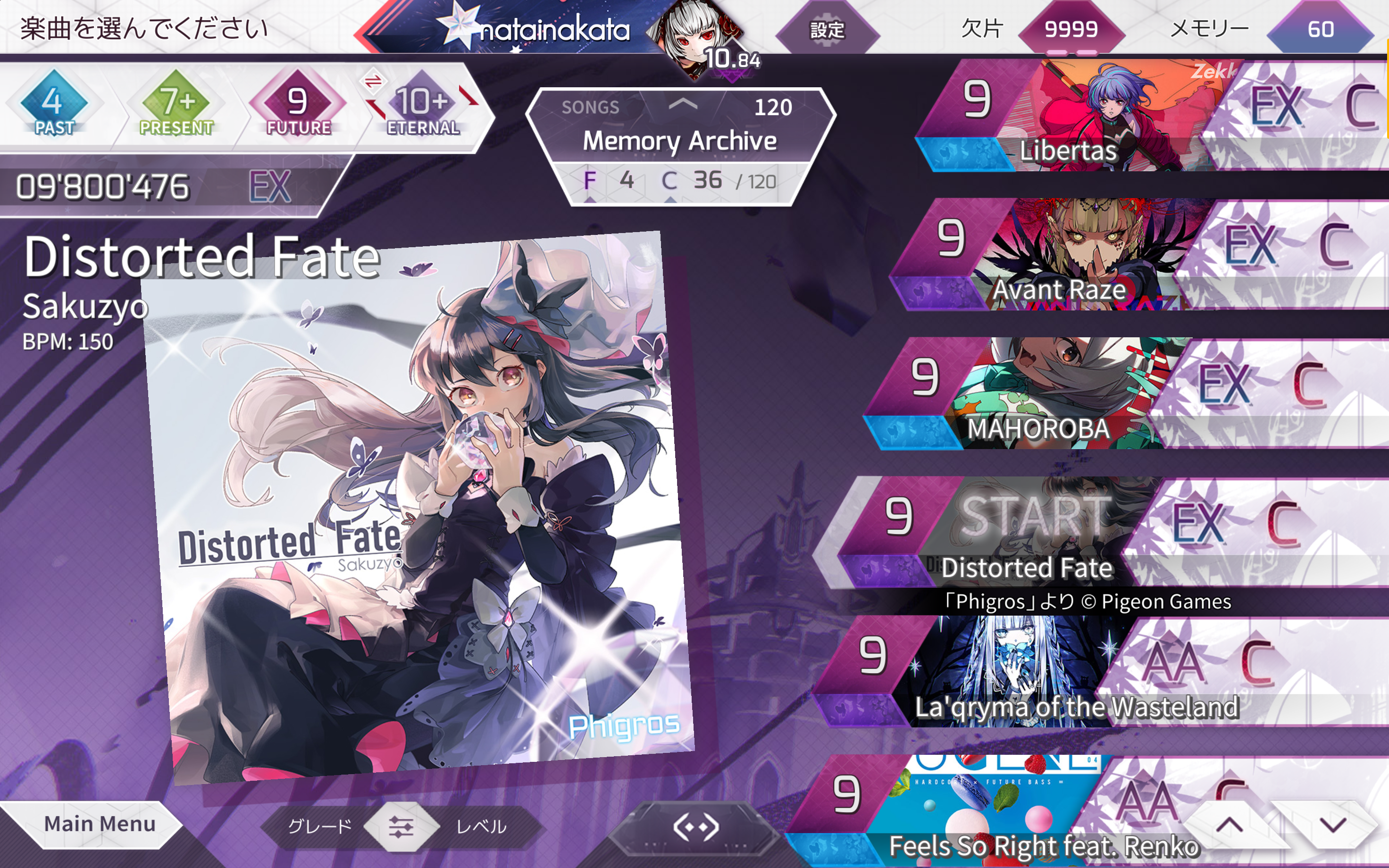 Phiとコラボしてる作品の大半にいるラスボス