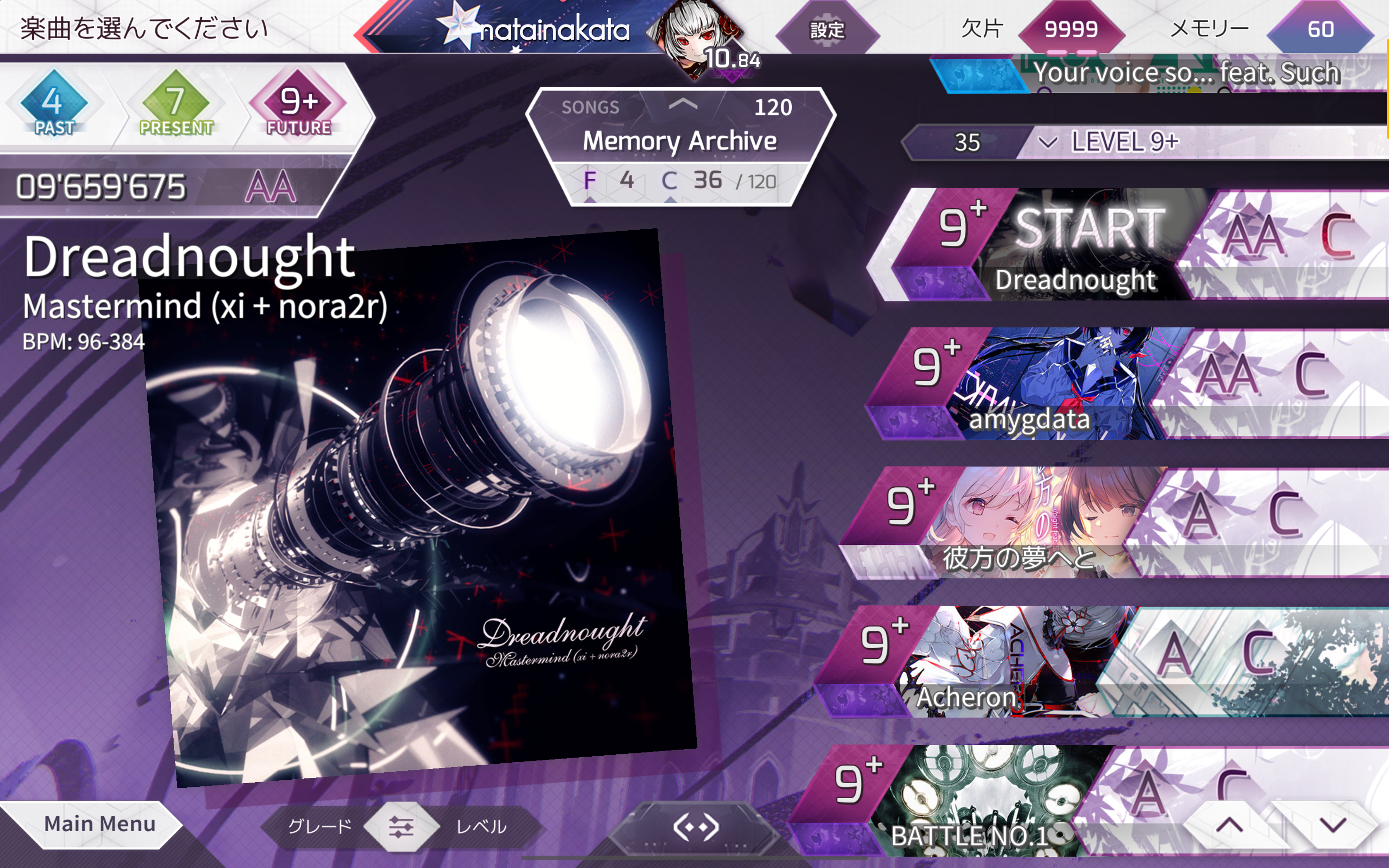 i　i　m　o　ビ　ー　ム