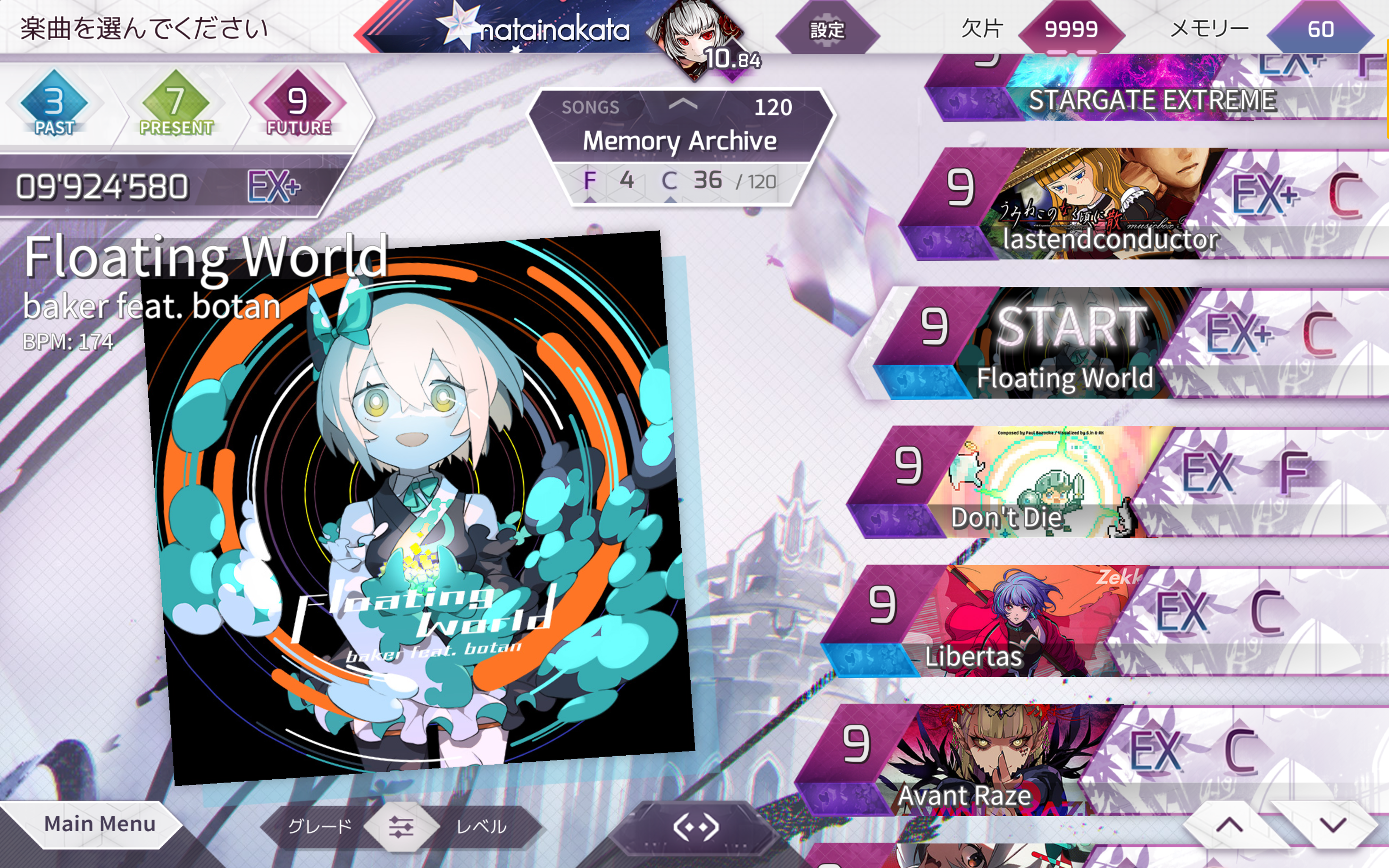 Desive解禁の残り4曲も買ってあります