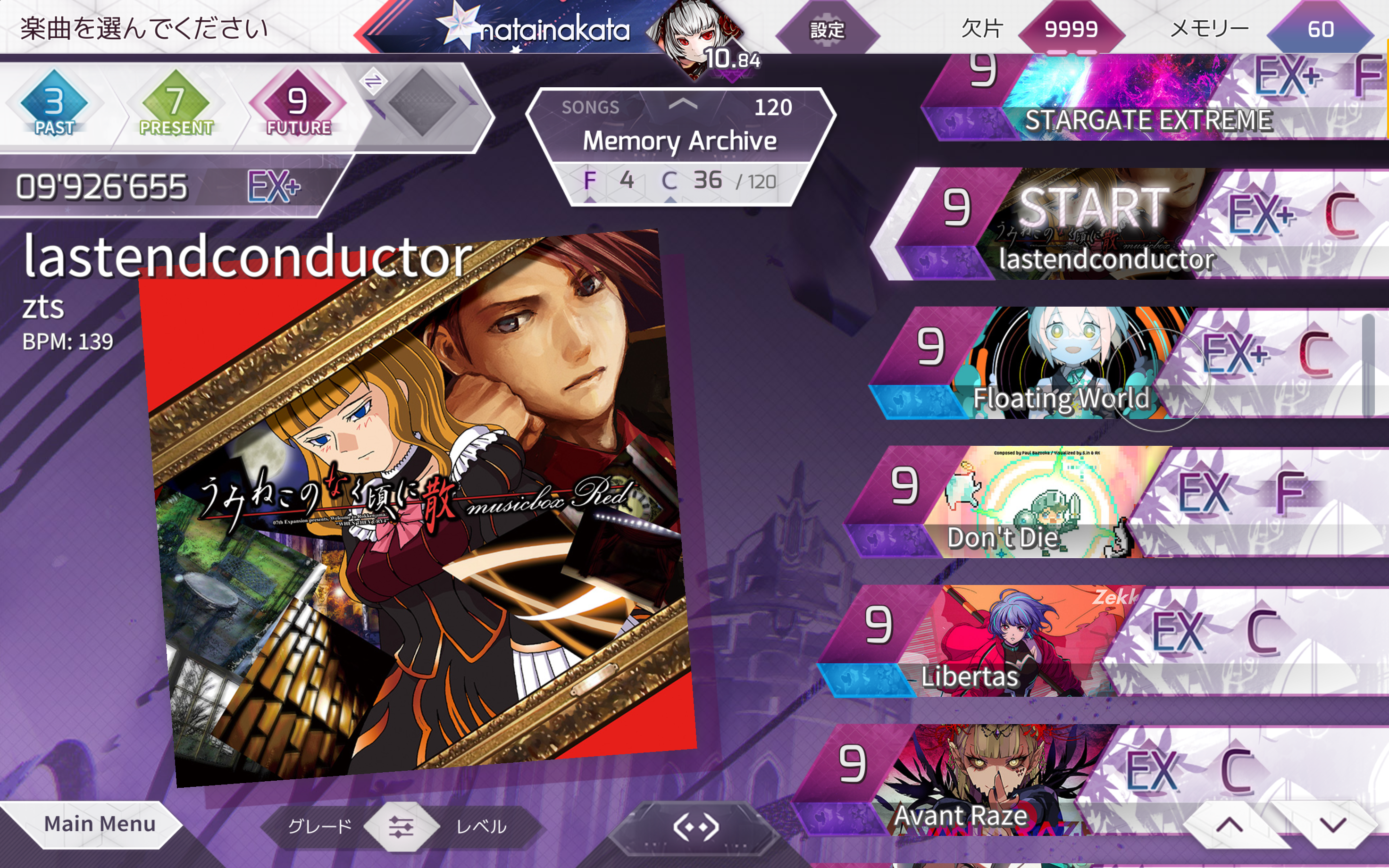 うみねことひぐらしの区別ついてない